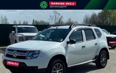 Renault Duster I рестайлинг, 2018 год, 1 320 000 рублей, 1 фотография