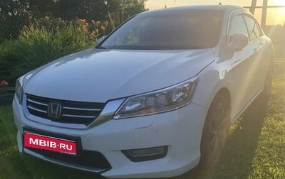 Honda Accord IX рестайлинг, 2013 год, 800 000 рублей, 1 фотография