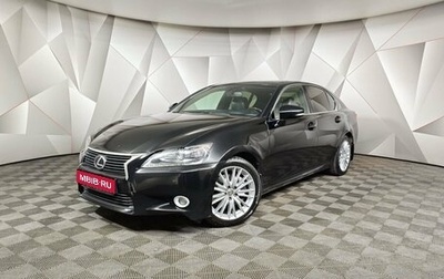 Lexus GS IV рестайлинг, 2013 год, 2 293 000 рублей, 1 фотография