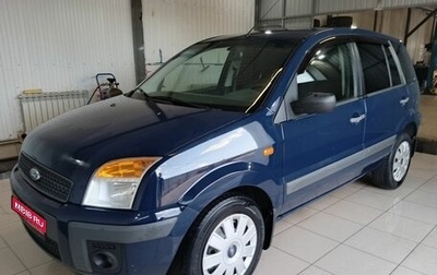 Ford Fusion I, 2008 год, 489 000 рублей, 1 фотография