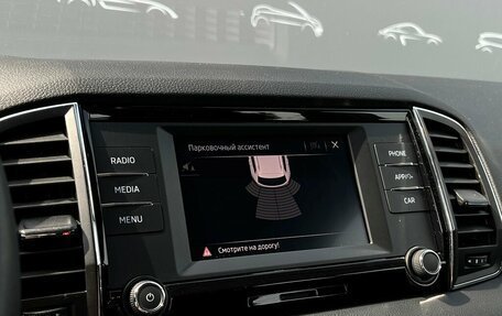 Skoda Karoq I, 2022 год, 2 498 800 рублей, 17 фотография