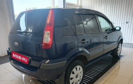 Ford Fusion I, 2008 год, 489 000 рублей, 3 фотография