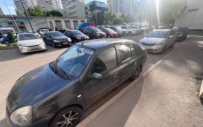Renault Symbol I, 2008 год, 350 000 рублей, 1 фотография