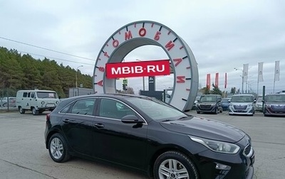 KIA cee'd III, 2019 год, 1 519 995 рублей, 1 фотография