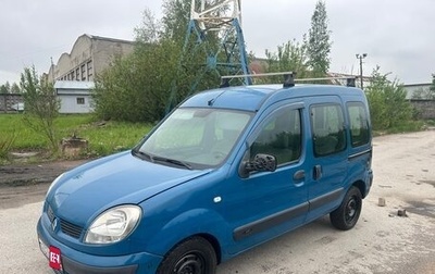 Renault Kangoo II рестайлинг, 2005 год, 325 000 рублей, 1 фотография