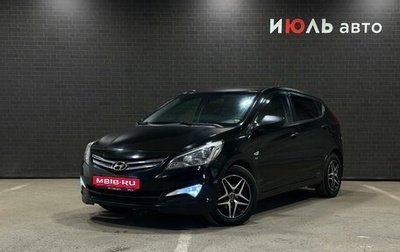Hyundai Solaris II рестайлинг, 2014 год, 1 200 000 рублей, 1 фотография
