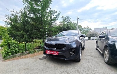 KIA Sportage IV рестайлинг, 2016 год, 1 960 000 рублей, 1 фотография