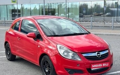 Opel Corsa D, 2007 год, 250 000 рублей, 1 фотография