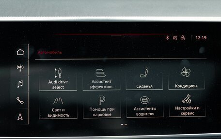 Audi A8, 2021 год, 6 000 000 рублей, 28 фотография