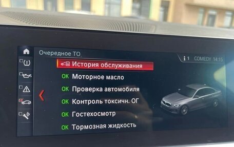 BMW 3 серия, 2019 год, 2 650 000 рублей, 5 фотография