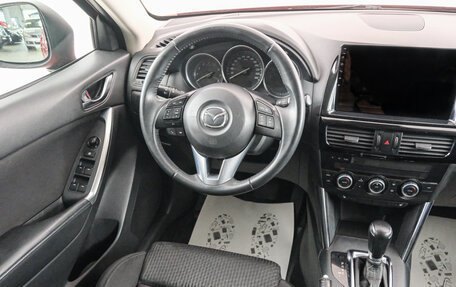 Mazda CX-5 II, 2014 год, 1 659 000 рублей, 14 фотография