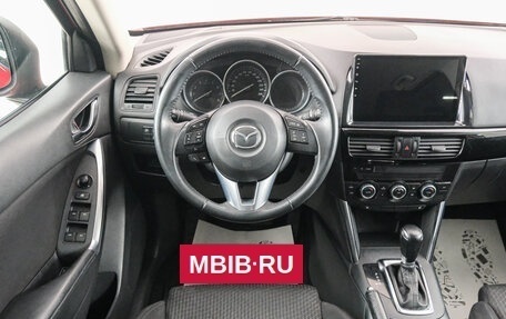 Mazda CX-5 II, 2014 год, 1 659 000 рублей, 18 фотография