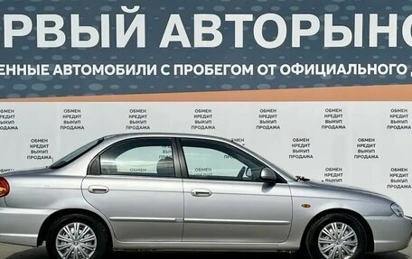KIA Spectra II (LD), 2008 год, 465 000 рублей, 4 фотография
