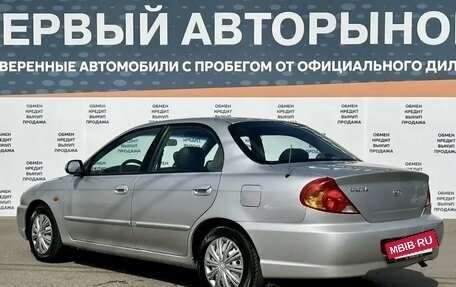 KIA Spectra II (LD), 2008 год, 465 000 рублей, 7 фотография