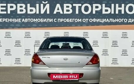 KIA Spectra II (LD), 2008 год, 465 000 рублей, 6 фотография