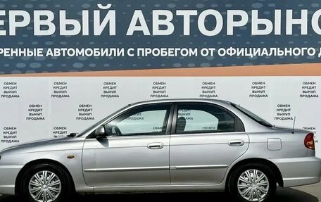 KIA Spectra II (LD), 2008 год, 465 000 рублей, 8 фотография