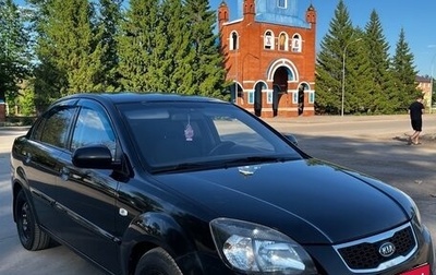 KIA Rio II, 2009 год, 415 000 рублей, 1 фотография