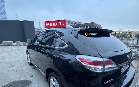 Lexus RX III, 2013 год, 2 450 000 рублей, 5 фотография
