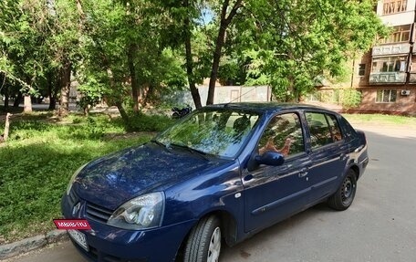 Renault Symbol I, 2008 год, 290 000 рублей, 2 фотография