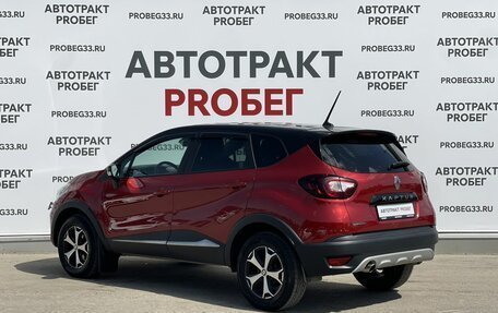 Renault Kaptur I рестайлинг, 2021 год, 1 675 000 рублей, 7 фотография