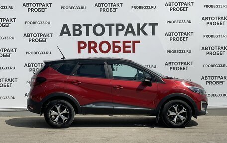 Renault Kaptur I рестайлинг, 2021 год, 1 675 000 рублей, 4 фотография