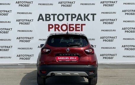 Renault Kaptur I рестайлинг, 2021 год, 1 675 000 рублей, 6 фотография