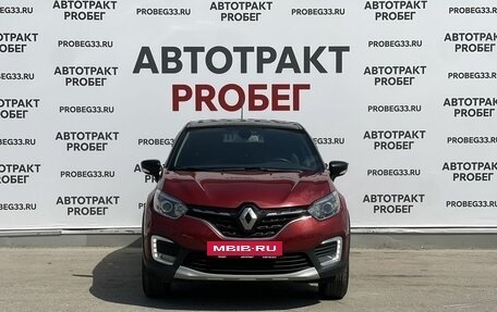 Renault Kaptur I рестайлинг, 2021 год, 1 675 000 рублей, 2 фотография