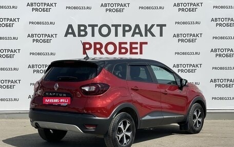 Renault Kaptur I рестайлинг, 2021 год, 1 675 000 рублей, 5 фотография