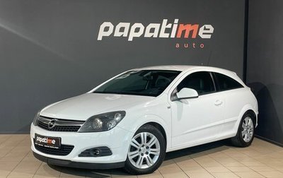 Opel Astra H, 2009 год, 799 000 рублей, 1 фотография