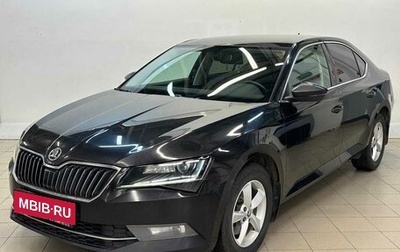 Skoda Superb III рестайлинг, 2016 год, 1 570 000 рублей, 1 фотография