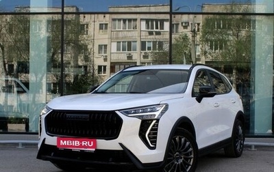 Haval Jolion, 2024 год, 2 044 000 рублей, 1 фотография