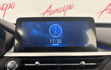 Chery Tiggo 7 Pro, 2021 год, 1 630 000 рублей, 14 фотография