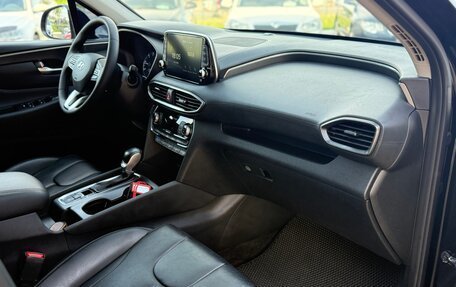Hyundai Santa Fe IV, 2020 год, 2 970 000 рублей, 12 фотография