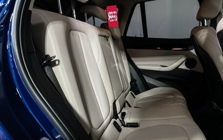 BMW X1, 2021 год, 3 097 000 рублей, 11 фотография