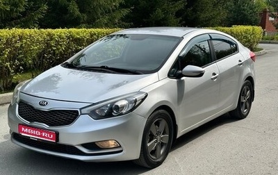 KIA Cerato III, 2013 год, 940 000 рублей, 1 фотография