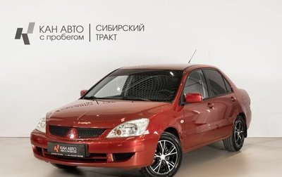Mitsubishi Lancer IX, 2005 год, 319 128 рублей, 1 фотография