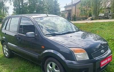 Ford Fusion I, 2008 год, 310 000 рублей, 1 фотография