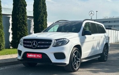 Mercedes-Benz GLS, 2016 год, 4 900 000 рублей, 1 фотография