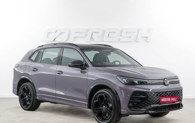 Volkswagen Tiguan, 2026 год, 4 860 046 рублей, 1 фотография