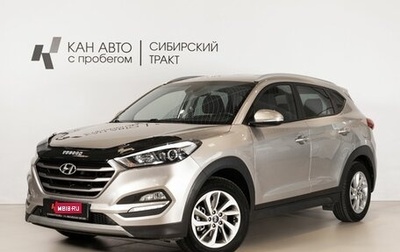 Hyundai Tucson III, 2017 год, 1 580 000 рублей, 1 фотография