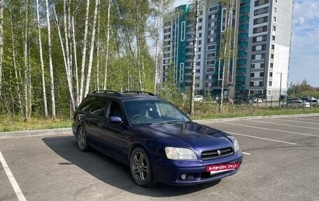 Subaru Legacy III, 1998 год, 410 000 рублей, 7 фотография