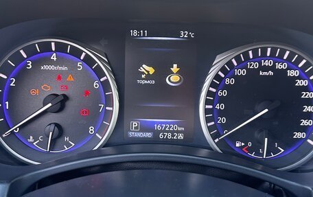 Infiniti Q50 I рестайлинг, 2014 год, 1 650 000 рублей, 8 фотография