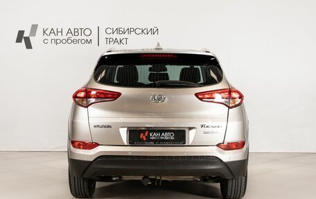 Hyundai Tucson III, 2017 год, 1 580 000 рублей, 4 фотография