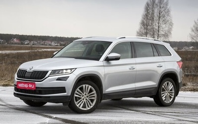Skoda Kodiaq I, 2019 год, 2 350 000 рублей, 1 фотография