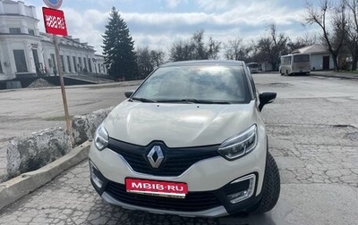 Renault Kaptur I рестайлинг, 2017 год, 1 450 000 рублей, 1 фотография