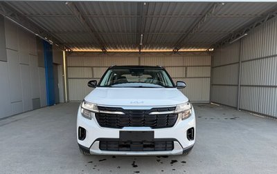 KIA Seltos I, 2025 год, 2 620 000 рублей, 1 фотография