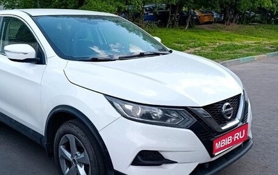 Nissan Qashqai, 2019 год, 1 850 000 рублей, 1 фотография