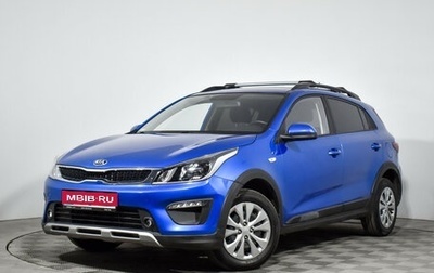 KIA Rio IV, 2020 год, 1 498 900 рублей, 1 фотография