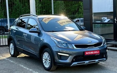KIA Rio IV, 2019 год, 1 429 000 рублей, 1 фотография