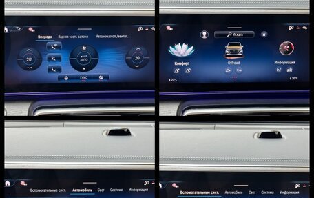 Mercedes-Benz V-Класс, 2026 год, 14 590 000 рублей, 36 фотография